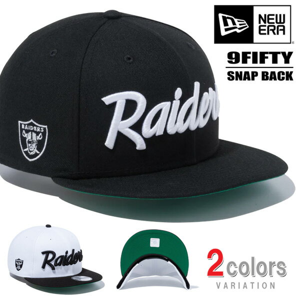 Rakuten - NEW ERA ニューエラ 9FIFTY ラスベガス・レイダース キャップ 帽子 メンズ レディース ユニセックス 950 送料無料 14524944 14524941
