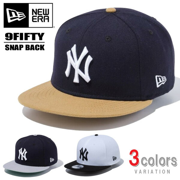 NEW ERA ニューエラ 9FIFTY ニューヨーク・ヤンキース キャップ バイカラー 帽子 メンズ レディース ユニセックス 950 送料無料 14524950 14524945 14524948