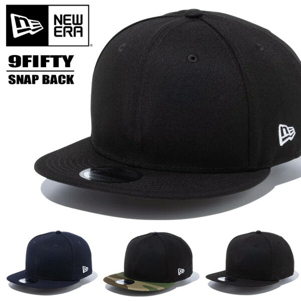 Rakuten - NEW ERA ニューエラ 9FIFTY ベーシック キャップ 帽子 メンズ レディース ユニセックス 950 送料無料 14524969 14524967 14524968 14524970