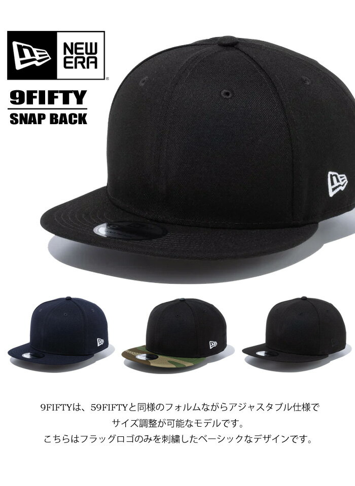 NEW ERA ニューエラ 9FIFTY ベーシック キャップ 帽子 メンズ レディース ユニセッ...
