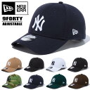 NEW ERA ニューエラ 9FORTY ニューヨーク・ヤンキース キャップ 帽子 ベースボールキャップ 940 メンズ レディース ユニセックス 送料無料 13562133 13562122 13562121 13562119 13562120 13552082 13552081 13552083