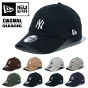 NEW ERA ニューエラ カジュアルクラシック MLB Casual Classic ベースボールキャップ ローキャップ 帽子 メンズ レディース ユニセックス 送料無料 14109508 14109507 14109526 14109525 14109544 14109506 14109546 14109545