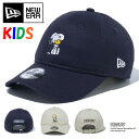 NEW ERA ニューエラ キッズサイズ コラボ スヌーピー Youth 9TWENTY キャップ 帽子 ジュニア 920 子供用 14124292 14124291