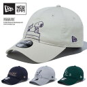 NEW ERA ニューエラ 9TWENTY コラボキャップ ピーナッツ スヌーピー 帽子 ベースボールキャップ ローキャップ 920 メンズ レディース ユニセックス 送料無料 14124350 14124352 14124351 14124353