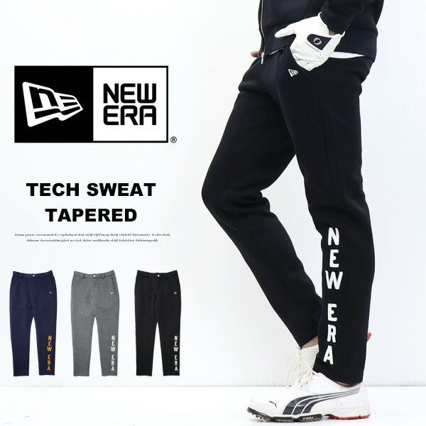NEW ERA GOLF ニューエラ ゴルフ テックスウェット テーパードパンツ ロングパンツ ボトムス 長ズボン メンズ 送料無料 14669833 14669831 14669832