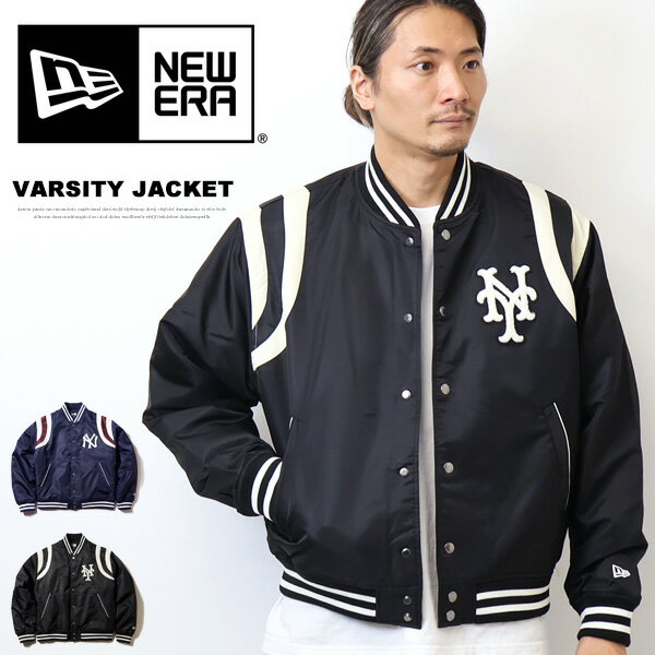 楽天市場】newera バーシティジャケットの通販 楽天市場】newera バーシティジャケットの通販