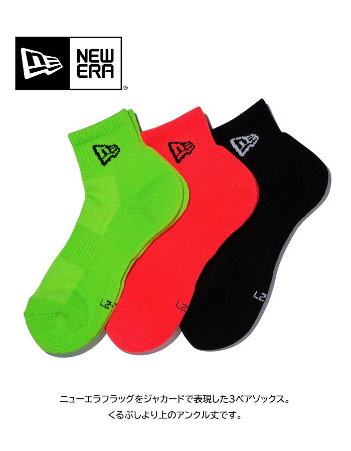 REX ONE レックスワンのNEW ERA ニューエラ 3P ソックス ロゴ アンクル 靴下 FLASH 25〜27cm クォーター ショートソックス 3Pセット メンズ 14518190｜アングル3
