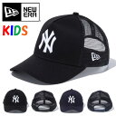 NEW ERA ニューエラ キッズサイズ YOUTH 9FORTY メッシュキャップ A-Frame トラッカー ニューヨーク・ヤンキース 帽子 ジュニア 94...