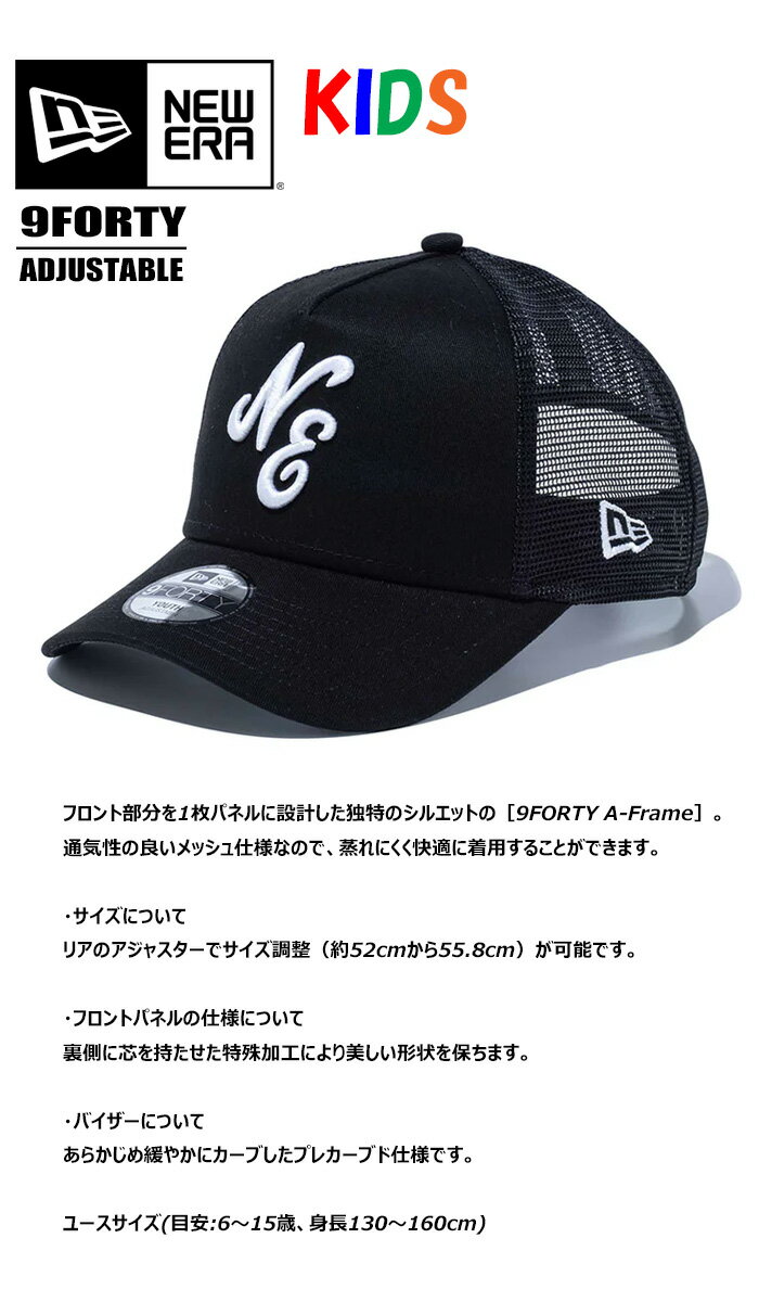 NEW ERA �˥塼���� ���å������� YOUTH 9FORTY ��å��奭��å� A-Frame �ȥ�å��� ���饷�å����� ˹�� ����˥� 940 �Ҷ��� 14524511