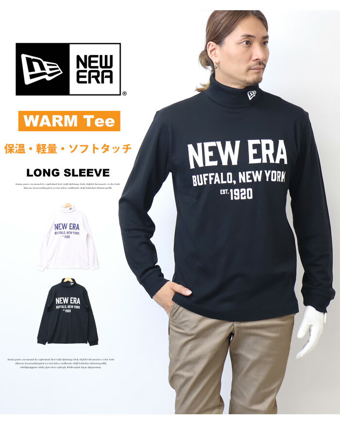NEW ERA GOLF ニューエラ ゴルフ タートルネック 長袖 ウォーム Tシャツ ハイネック 長袖Tシャツ 長T ロンT メンズ ゴルフウェア 送料無料 14669851 14669853