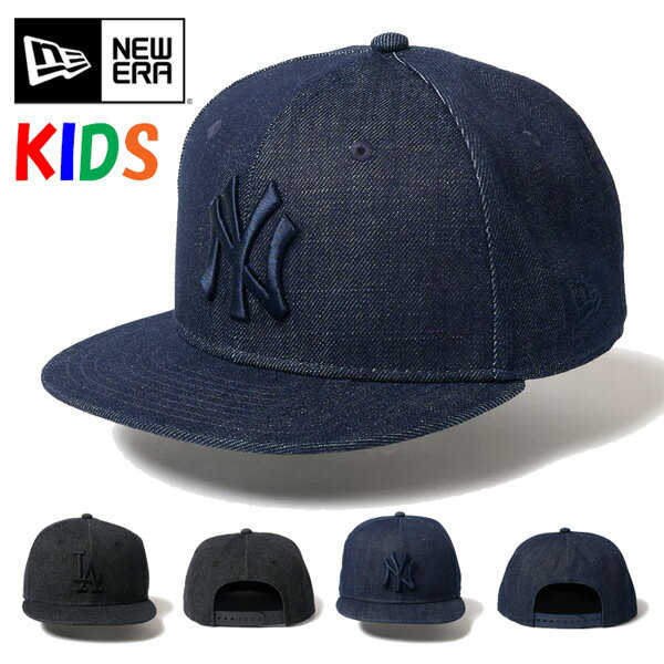 NEW ERA ニューエラ キッズサイズ Youth 9FIFTY Denim デニム キャップ ニューヨーク・ヤンキース ロサンゼルス・ドジャース 帽子 ジュニア 950 子供用 送料無料 14671563 14671564