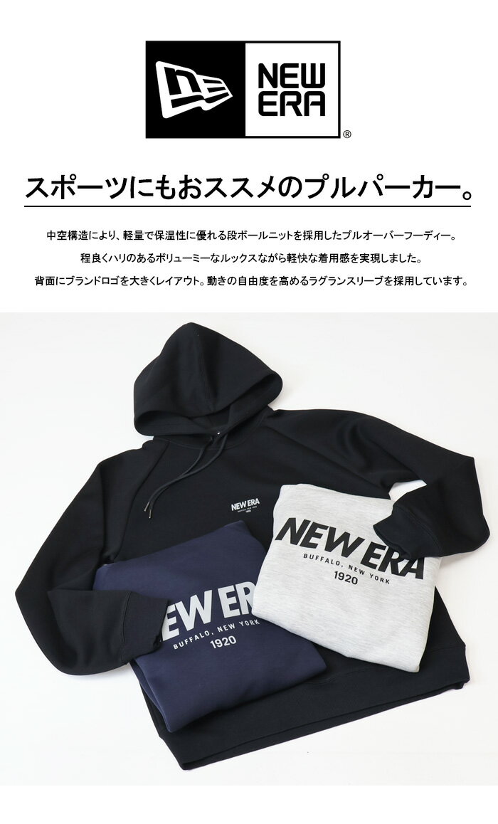 NEW ERA ニューエラ テック スウェット プルオーバーフーディー NE 1920 フーディ ...