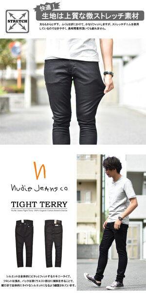 【送料無料】NudieJeansヌーディージーンズTIGHTTERRY(タイトテリー)スキニーストレッチデニム46161-1017DEEPBLACKブラック112451スリムヌーディジーンズブラックスキニー黒【楽ギフ_包装】