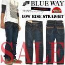 【42%OFF・SALE(セール)・送料無料】BLUE WAY(ブルーウェイ)ローライズ ストレート デニム ジーンズ 味のあるヴィンテージ加工がGOOD!! アウトレット M1443-4150 ダークユーズド
