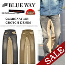 【63%OFF・SALE(セール)・半額以下】 BLUE WAY(ブルーウェイ) パネル切替 クロッチ デニム ジーンズ アウトレット M1160 日本製 【楽ギフ_包装】