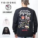YOIDORE 酔いどれ ヨイドレ JAPAN 寿司酒 クルーネックスウェットシャツ 裏毛 刺繍 トレーナー メンズ 送料無料 844504