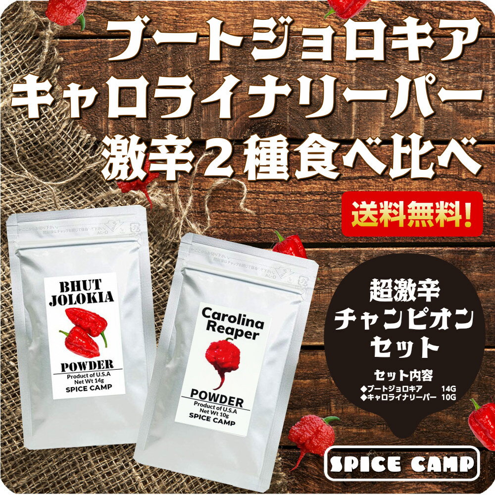 【まとめ買い】 S&B 旬の香り 輪切り唐辛子 5g x10個セット 食品 セット セット販売 まとめ(代引不可)