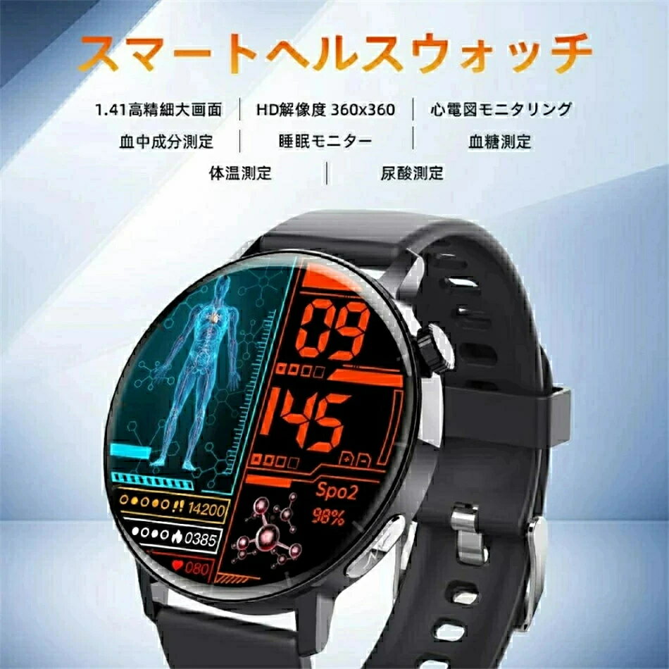 【工場直営★ 品質保証】スマートウォッチ血圧測...の紹介画像2