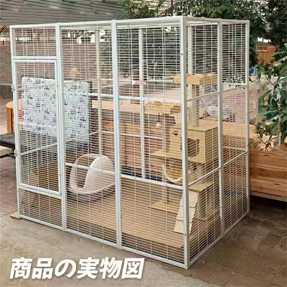 ねこケージ 大型 猫 ケージ 大型 人入れる 猫 ケージ 大型 多頭 ケージ 猫猫のケージ 猫ケージ 大型 猫ケージ キャットケージ ドア付き 掃除しやすい 多頭飼い 脱走防止