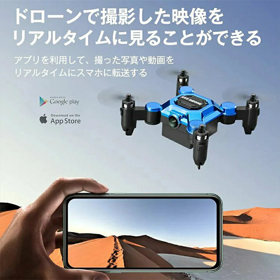 【小型折り畳み】軽量 ドローン 4K高画質 360°宙返りドローン 空撮 重力センサー カメラ付き 免許不要　ワンボタン離着陸 ホバリング機..