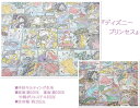 【キルティング生地】キャラクター★Disney★ディズニープリンセス(アメコミ柄)【生地 半針キルト 入園入学 ディズニー プリンセス コッカ ランド シー プ...