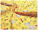 お買い物マラソン【シーチング生地】キャラクター★ミッフィー×にんじん★【生地 入園入学 うさぎ ミッフィー 絵本 テレビ 通園通学 マスク 人気 コッカ お祝い...