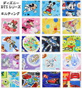 【キルティング生地】『Disney★BTSシリーズ』【生地 キルト キルティング 入園入学 ディズニー プリンセス トイストーリー ミニー ウフフィ 入園入学 ...