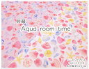 【シーチングプリント生地】●●Aqua room time●●貝殻(生地 シーチング 女の子 貝 かいがら 海 シー SEA シェル 夏 サマー プレゼント お...