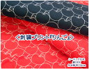 【刺繡シーチングプリント】●りんご●【生地 入園入学 かわいい きれい 大人 シック リンゴ アップル キッチン ししゅう 通園通学 女子 小物 ...