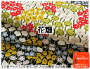お買い物マラソン【10番キャンバス生地】こっとんこばやし『花畑』【生地 バッグ インテリア 北欧 お花 花 フラワー クッションカバー カバー バッグ ポーチ ...
