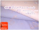 【刺繡オックスプリント】●ユニコーン●【生地 入園入学 かわいい ゆめかわ ユニコーン ししゅう 通園通学 女子 小物 ポーチ 洋服 服 ワンピー...