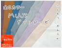 【ダブルガーゼ生地】●MUJI●【生