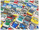 【キルティング生地】●でんしゃのお顔●【生地 キルト 電車 でんしゃ トレイン ドクターイエロー 入園入学 通園通学 男の子 人気 プレゼント インスタ お祝い...