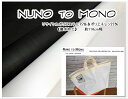 お買い物マラソン【撥水(再生ポリクロス)】『NUNO TO MONO』【生地 再生 ポリエステル 撥水 無地 お買い物 エコバッグ バッグ 雨 レイン】