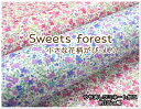 スーパーセール【つや消しラミネート加工】『SWEET FOREST』小さな花柄がびっしり【生地 小物 バック テーブル クロス 撥水 ラミネート 雨 柄 花 フラワー お花 かわいい 生地 布 ラミネート小花 梅雨 エコバック】