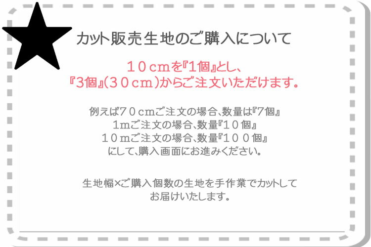 【シーチングキルト生地】★無地★約85cm巾※メール便(ネコポス)数量6まで対応※【生地 キルト 入園入学 入園準備 女の子 男の子 無地 シンプル 入学 入園 通園 通学 レッスン お祝い プレゼント お稽古 学校 無地 キルティング】