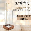 送料無料&割引多数!【究極の癒し空間創り】アロマスティックな癒やし!お香立て おしゃれ 線香立て ガラス 35cm長寸・中寸・短寸・コーン・線香・キャンドル使用...