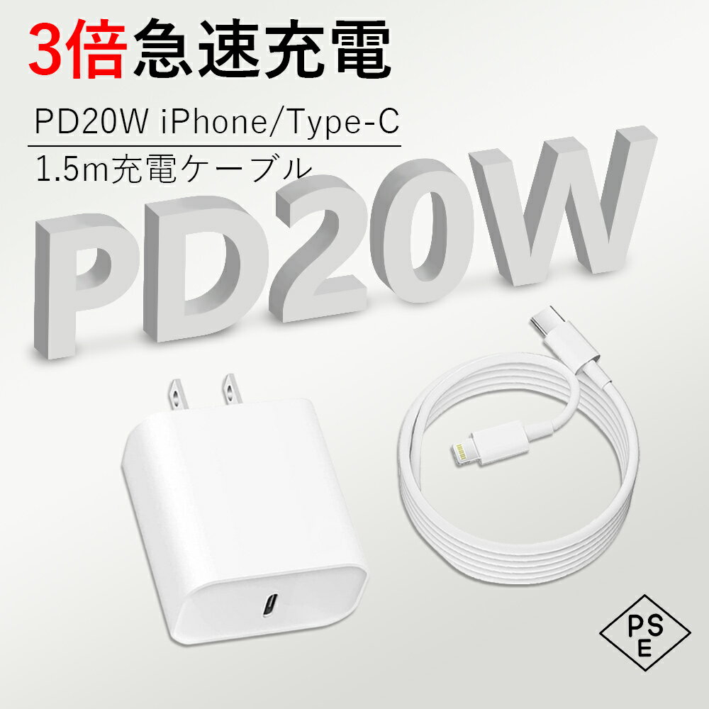 yKȏ[ďz20W PDxo | ME݌v | 1.5MϋvEvf[^]CgjOP[u | Ȑڑۏ | Zh~@\| iPhone & iPad iPhone14/Pro/13/12/11/X/8/7/Max/Mini/PlusSΉ |