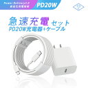 y΂̐MzI20W PD[d | ꋉ̏[do+ 1.5mP[u | S&H | O{̏[dx | {Zp | USB C - CgjOV[Xڑ | PSEF؊m | iPhone & iPad iPhone14/Pro/13/12/11/X/8/7/Max/Mini/PlusSΉ [