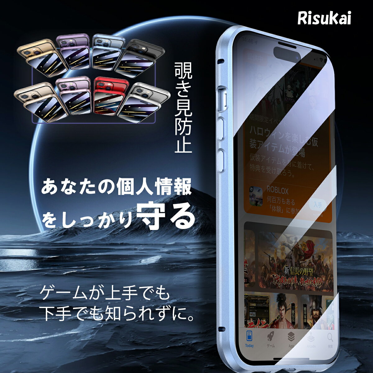 【プライバシーセキュリティ保護】iPhoneケース 前後ガラスケース iphone14 ケース iPhone13 ケース 13pro 14ProMax 13mini 13promax SE iphone12 ケース 11 pro max xr XS 8/7Plus スマホケー…