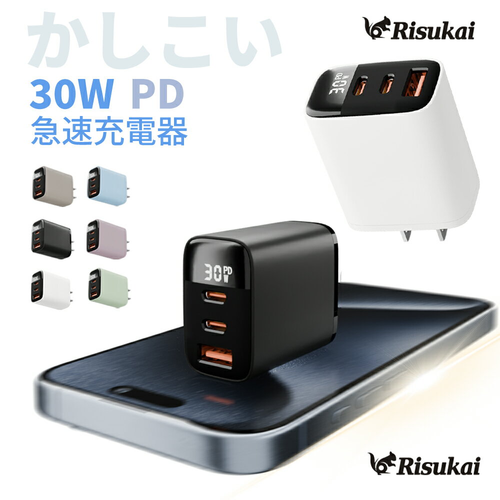   3䓯[d PD30W}[d USB RZg iPhone [d ^ android iPhone15 Type-C[d Type-C 1m[dP[uiPhone14/13/12/11/8/SE/SE2/Xperia/AQUOSS@Ή ACA_v^[X}z[d gя[d iPad dA_v^[3|[g XJC[d