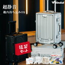 【高級感あふれる】【機内OK!】スーツケース 機内持ち込み スマホスタンド 多段階調節 USB充電ポート付き キャリーケース スマホスタンド 高耐衝撃 停止機能...