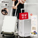 【特別エディション】超軽量 スーツケース キャリーバッグ 静音 TSAロック USBポート&ドリンクホルダー付 大容量 S/Mサイズ 高耐衝撃 軽量設計 拡張機能 福袋セット 年末の帰省 年末旅行 ビジネス 1-3日用 修学旅行 送料無料 旅行カバン 大人気