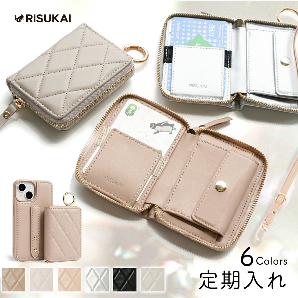 20%オフCP【スッと分けて、キチンと整う】名刺入れ レディース 薄型 カードケース 女性用 名刺ケース 軽量 大容量 仕切り 名刺 カード収納 iPhoneケース iPhone 17 17pro max 16e 16 15 14 13 12 11 8 7 SE スマホケース ビジネス 社会人 小銭入れ 収納 超薄型 カード入れ