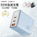 【電流も電圧も、多重保護】PD65w急速充電器 3ポート iphone 充電器 コンセント iphone 充電器 純正 ACアダプター iphone充電器 セッ...