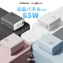 【充電状況がすぐに分かる】PD65w急速充電器 3ポート iphone 充電器 コンセント iphone 充電器 純正 ACアダプター iphone充電器 セッ...