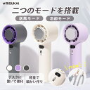 【カバンにスッと、夏を連れて行こう】せんぷうき扇風機 静音 卓上 扇風機 小型 送風機 瞬間冷感 コンパクト ミニファン 携帯扇風機 冷却プレート 手持ち扇風機 持ち運び 強力送風 ポータブル扇風機 6枚羽根 風量レベル確認できる 100段階風量調整 Type-C対応 ハンディファン