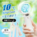 【涼しさを見える化する時代】ハンディファン 手持ち 携帯扇風機 パフフルな風量 充電式 卓上 扇風機 静音 DCモーター オフィス ハンディ 冷却プレート 扇風機 強力 コンパクト 持ち運び 充電用ケーブル付き 小型扇風機 ミニファン type-c ストラップ付き 猛暑対策 長時間