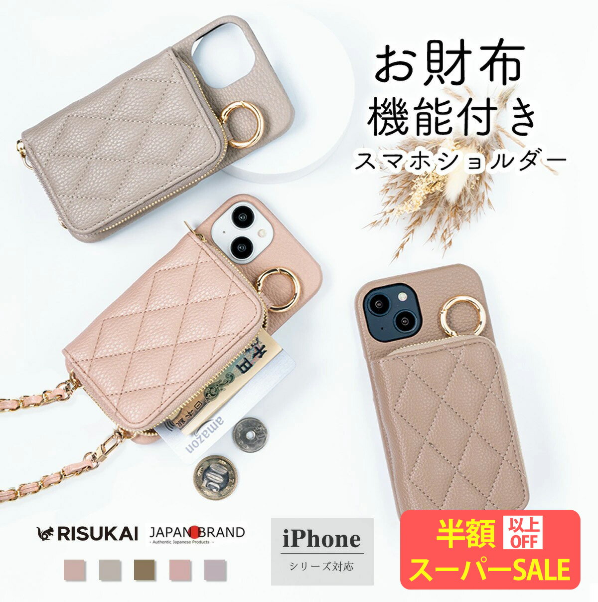 ޤȤ㤤15OFFڥɵǽդiphone17 ޥۥ 󥰤Ĥݥå iphone16e 16 16Pro ProMax Plus...