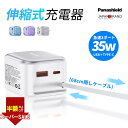 【SS特価!6500→2280円】3ポートは、時間節約の鍵★充電器 type-c ケーブル一体型 iphone 充電器 android typeC ケーブル一体...